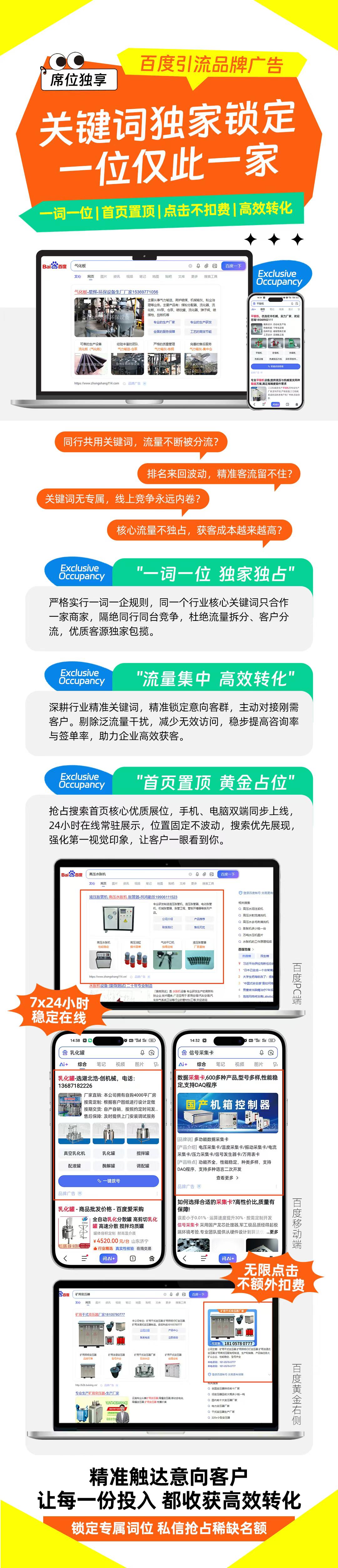 微信圖片_2026-04-30_093855_794.jpg