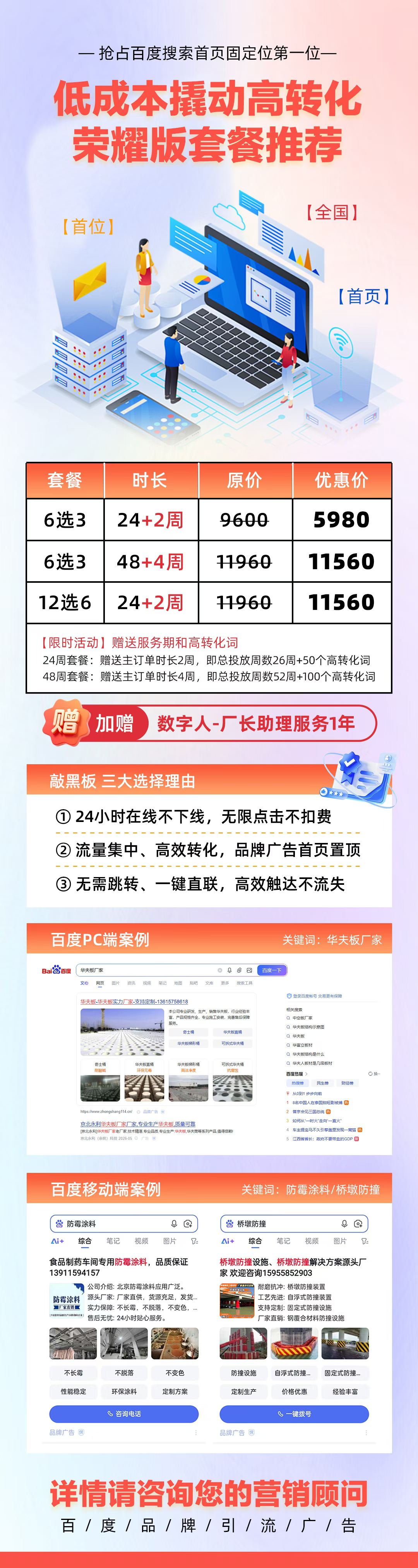 微信圖片_2026-05-12_085111_638.jpg