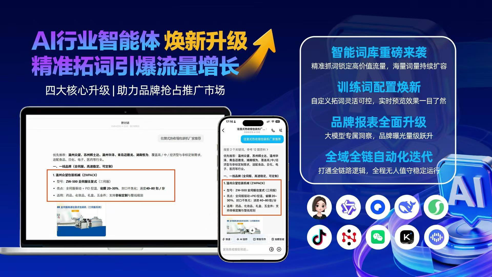 微信圖片_2026-05-18_094002_392.jpg
