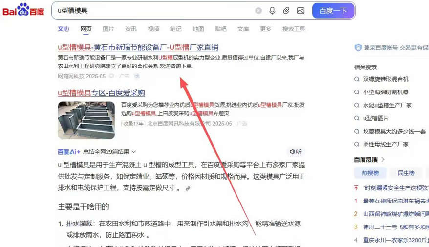 鑫澤科技成功簽約黃石市新瑞節能設備廠